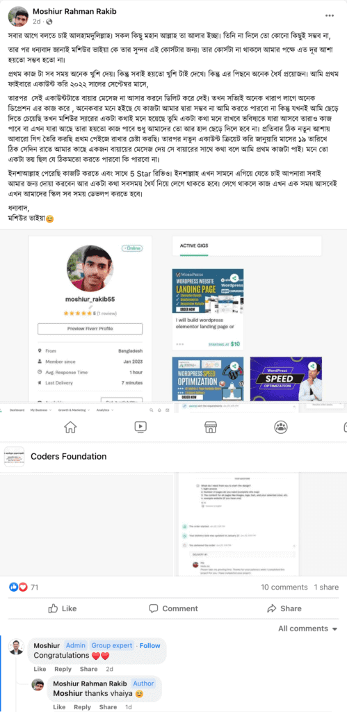 Coders Foundation